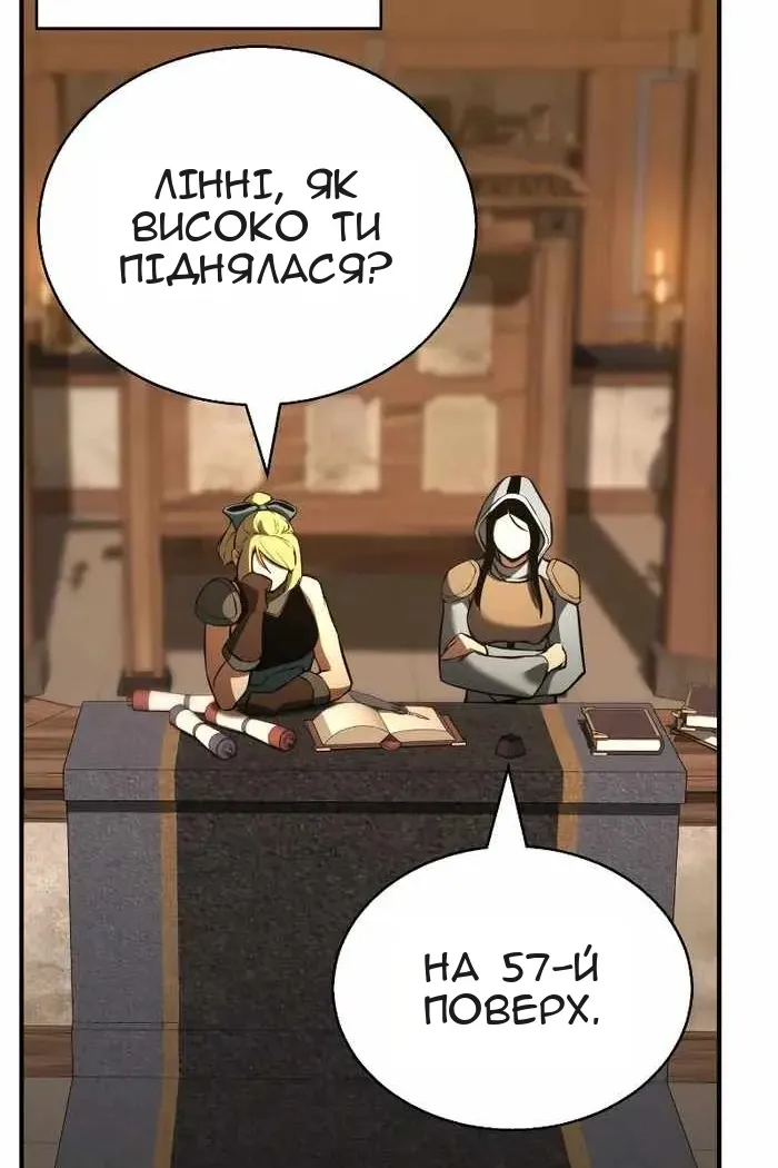 Сторінка 151