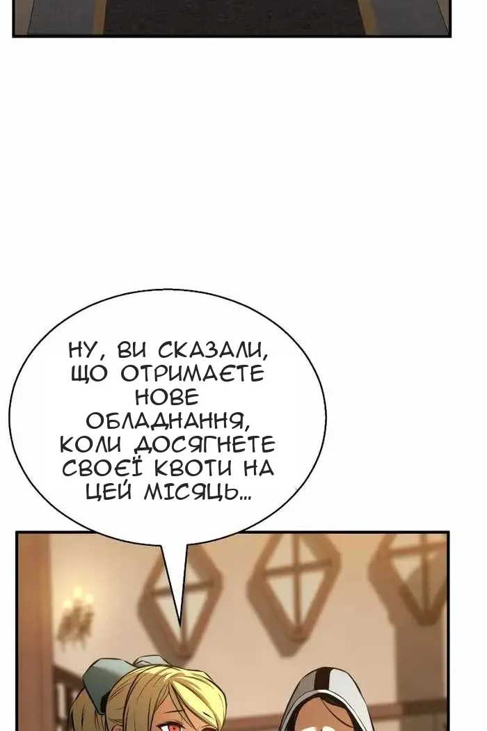 Сторінка 152