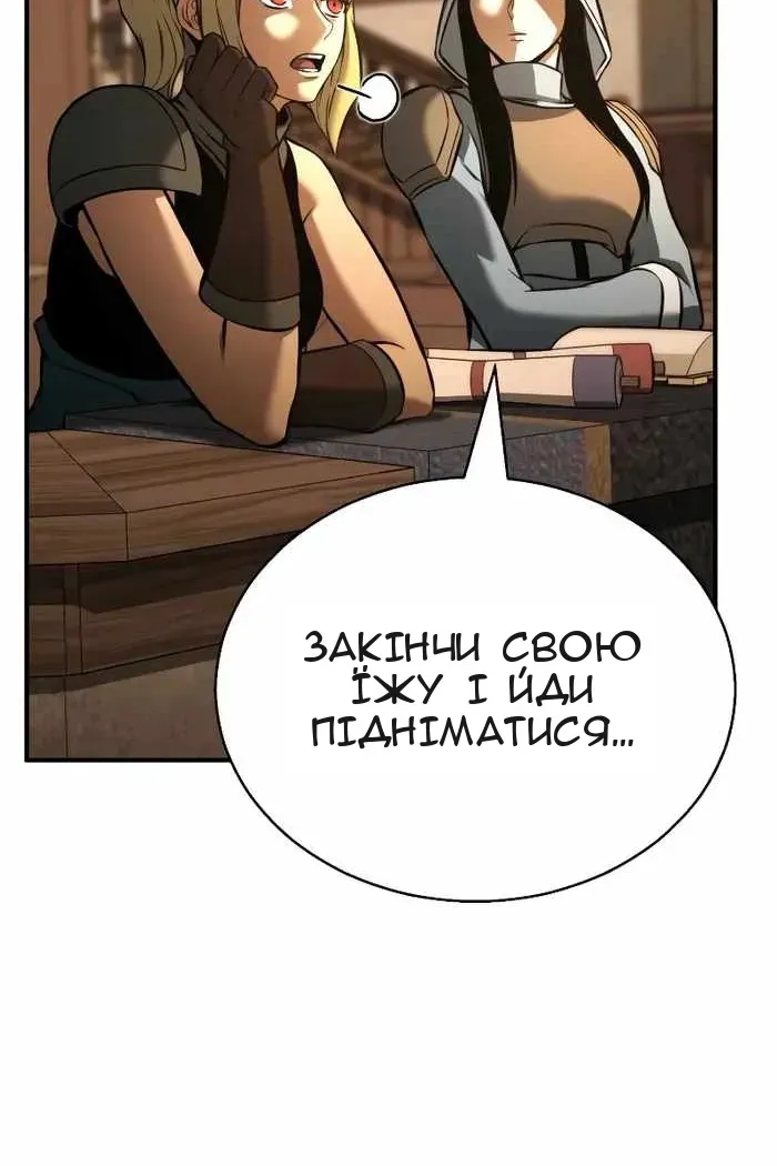 Сторінка 153