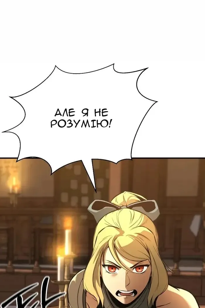 Сторінка 154