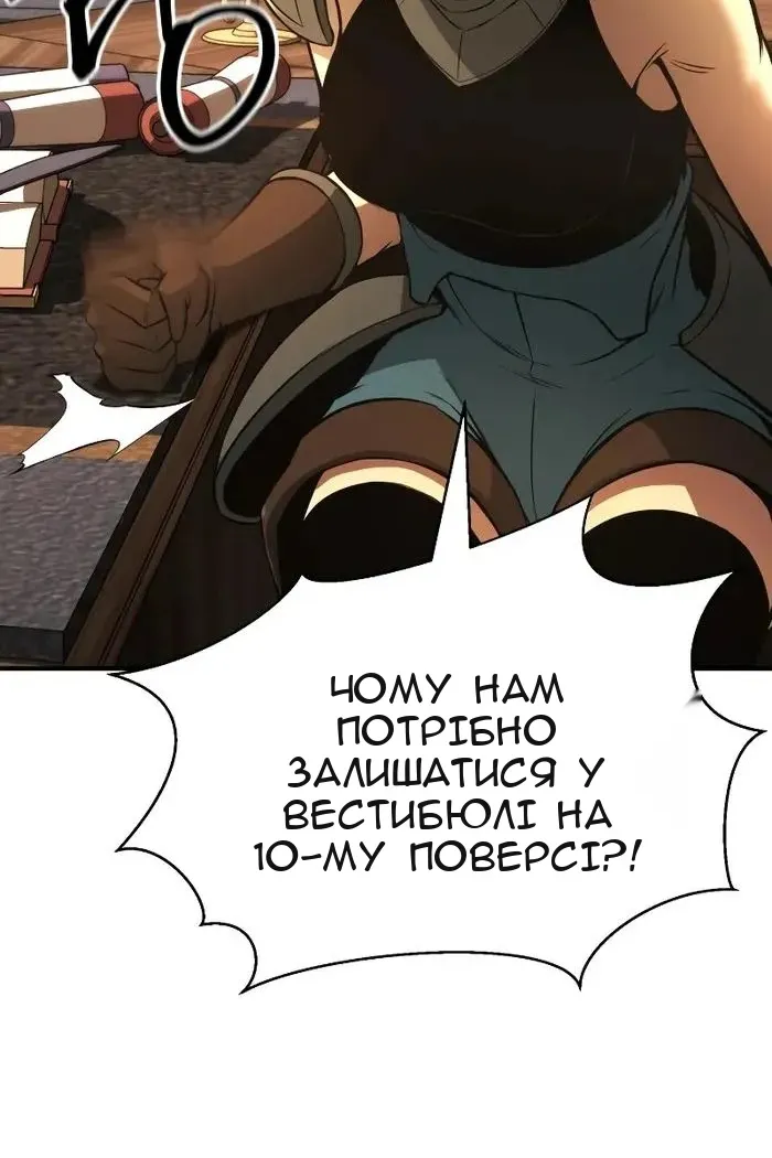 Сторінка 155