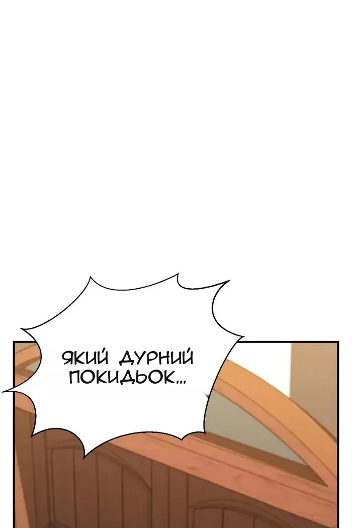 Сторінка 156
