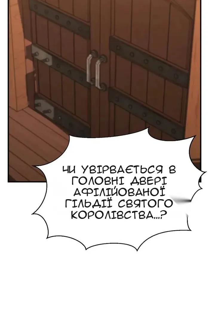 Сторінка 157