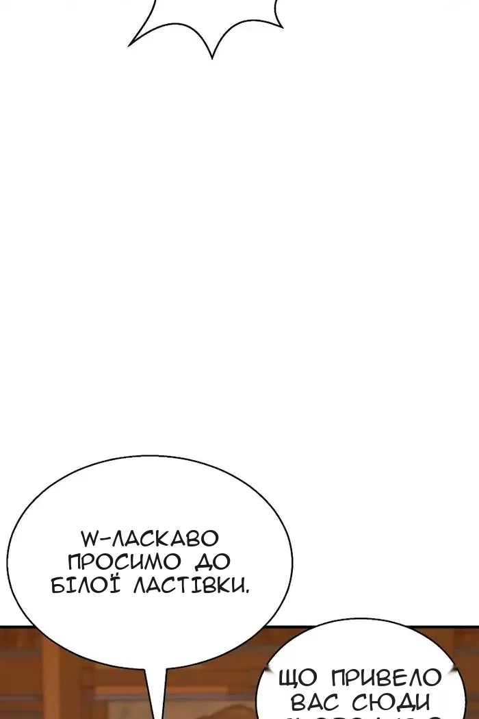 Сторінка 160