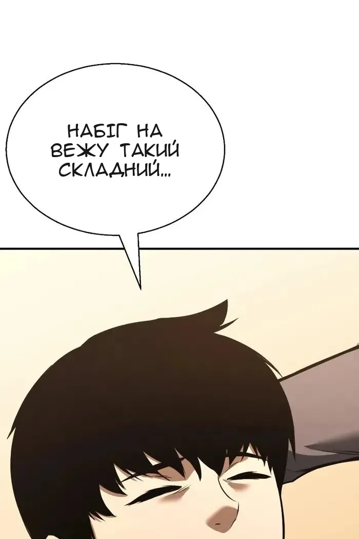 Сторінка 164