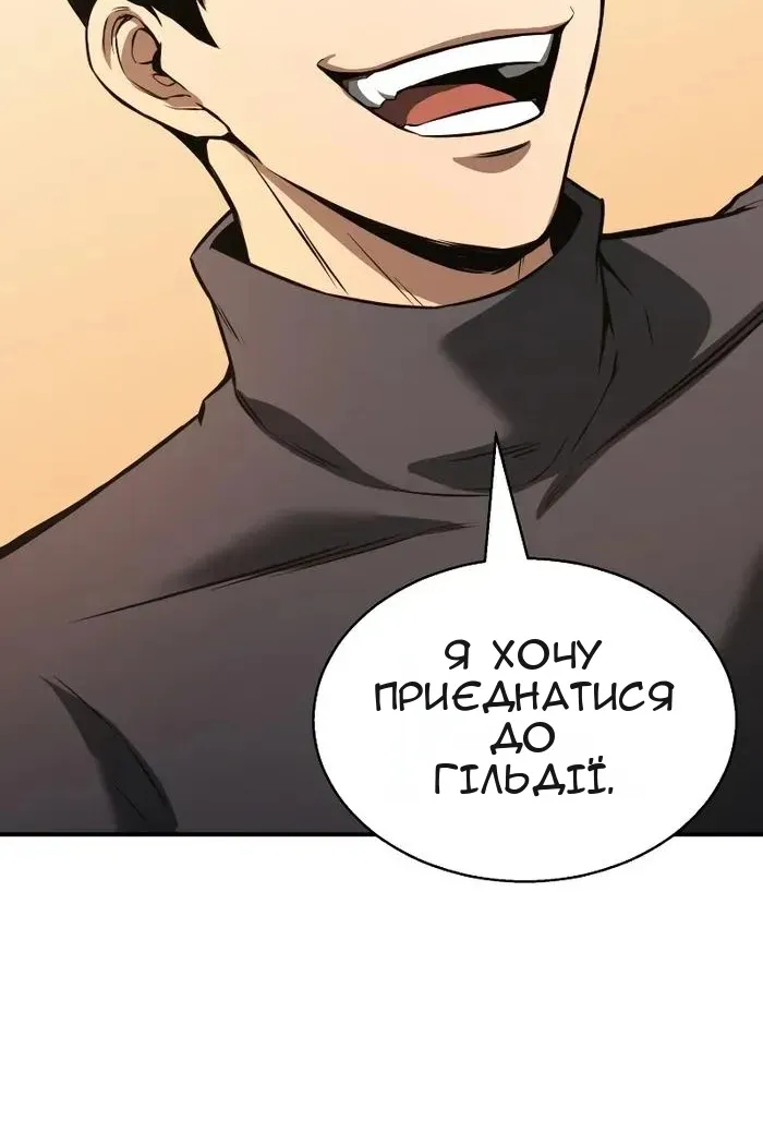 Сторінка 165