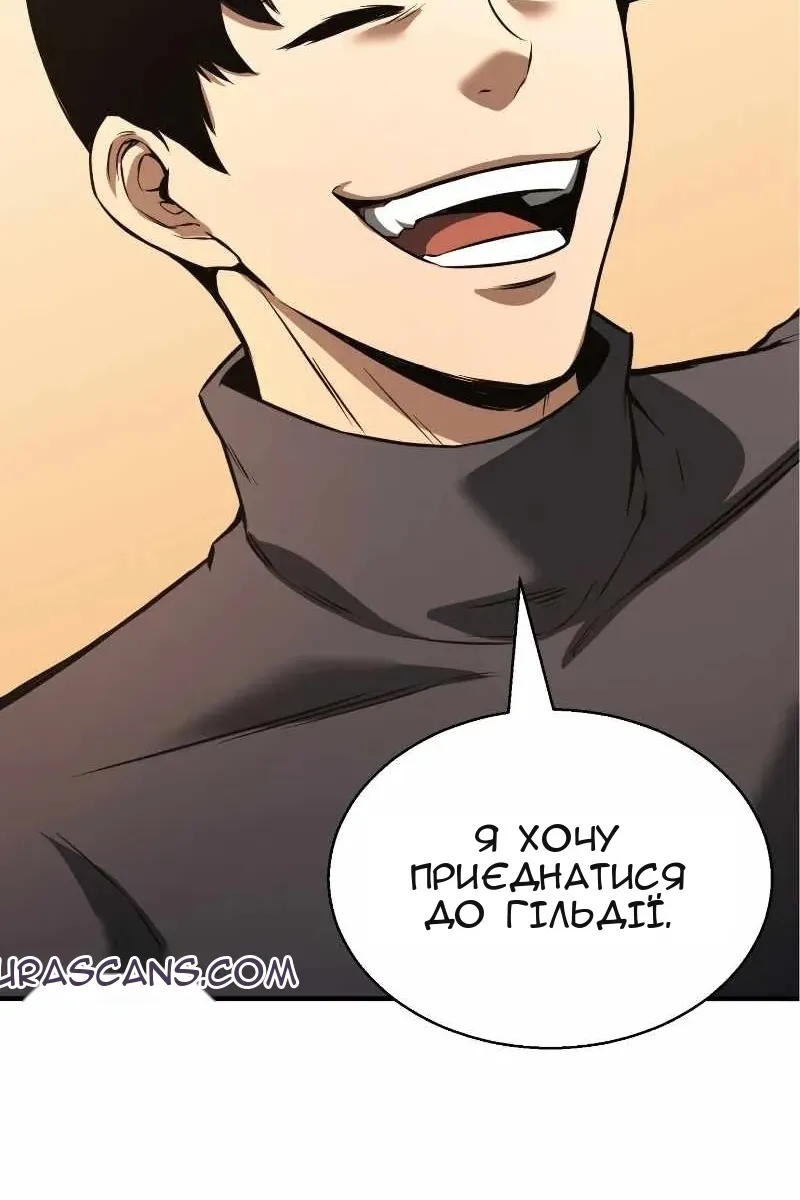 Сторінка 10