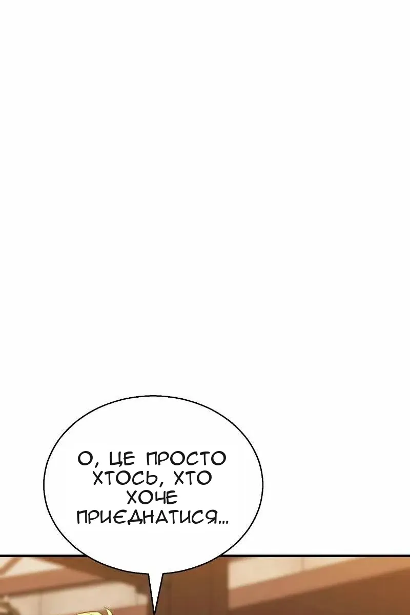 Сторінка 11