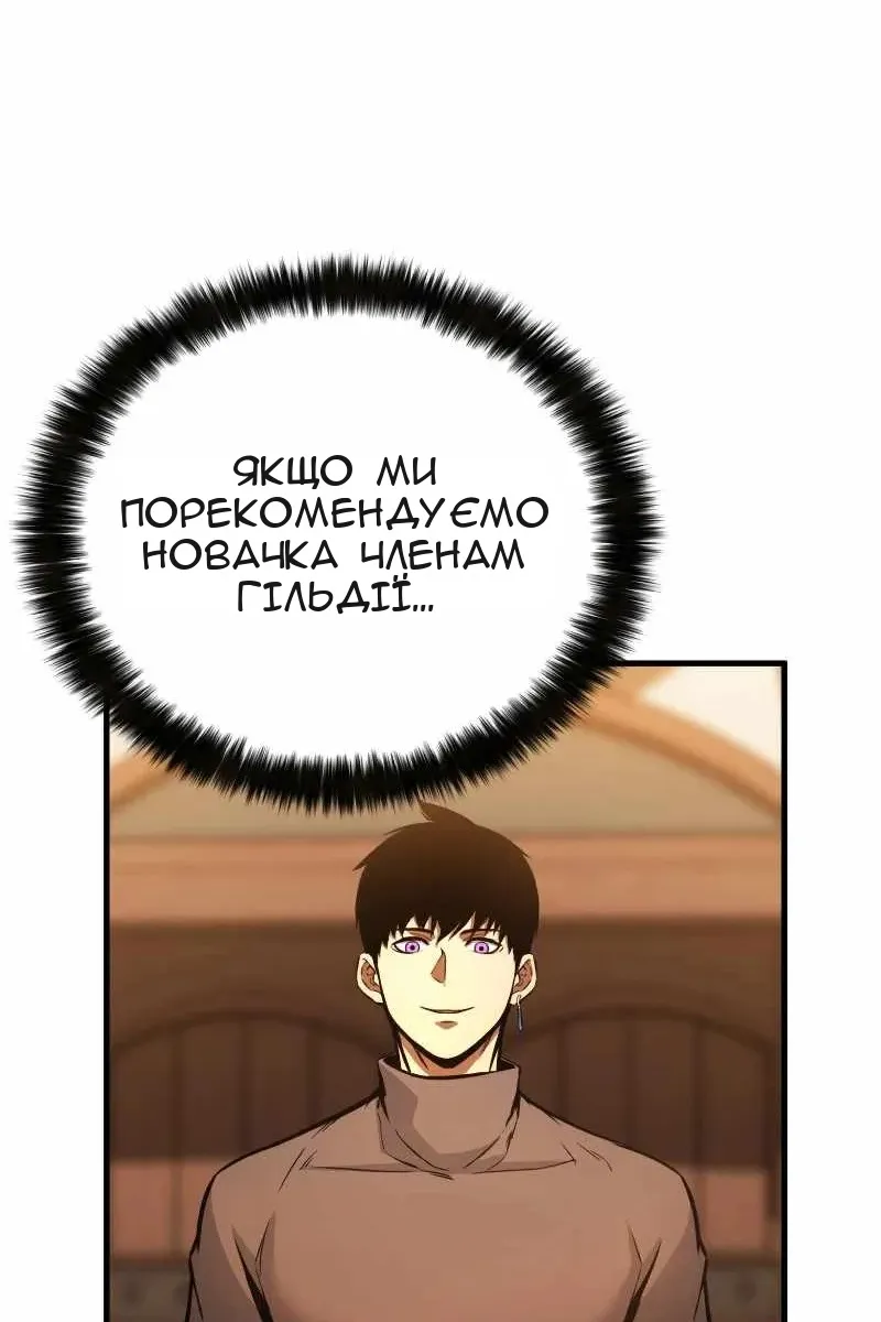 Сторінка 14