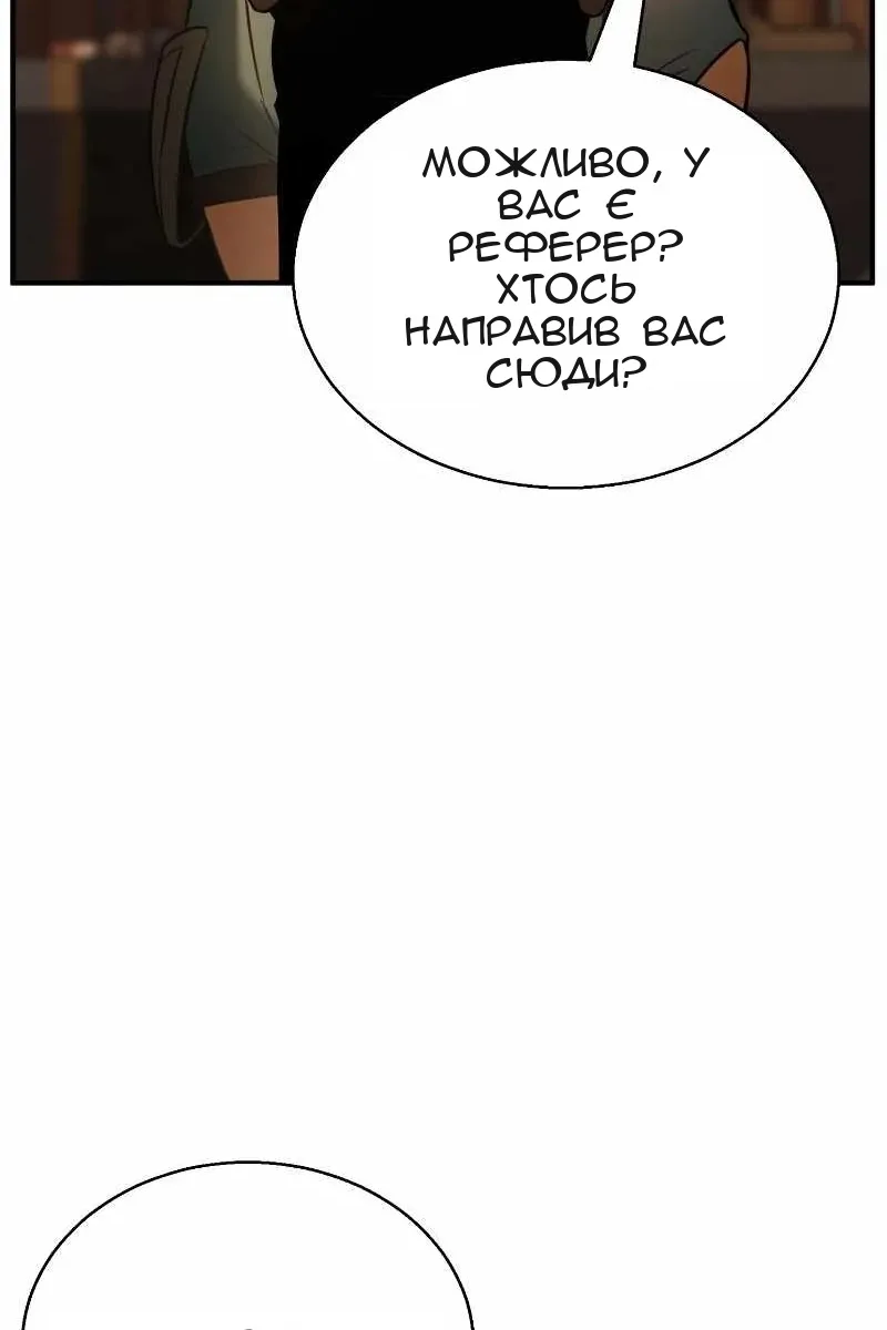 Сторінка 17