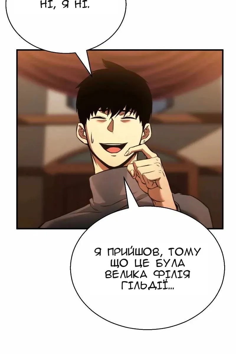 Сторінка 18