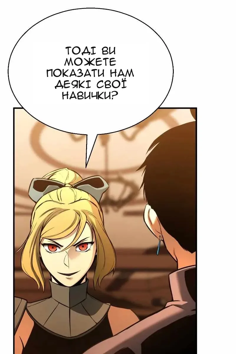 Сторінка 21