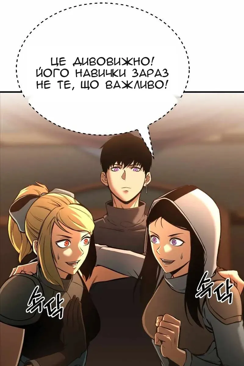 Сторінка 36