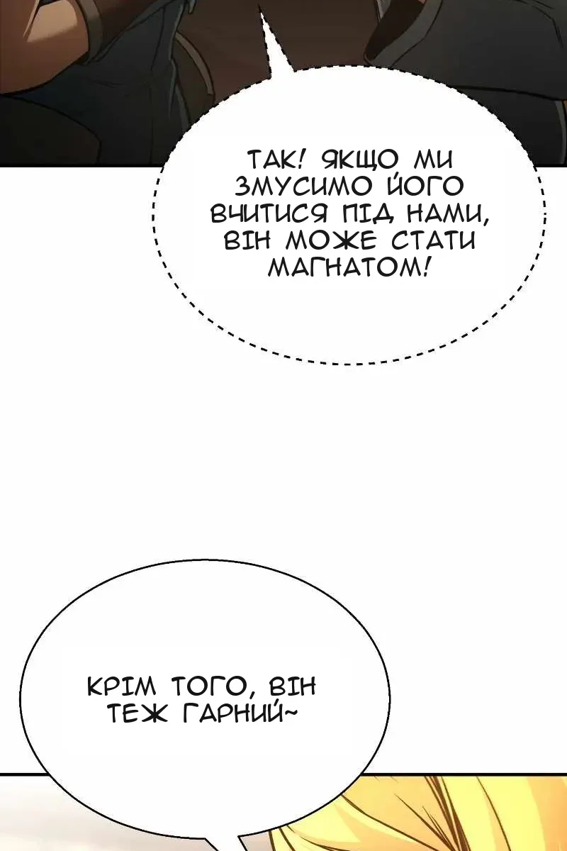 Сторінка 37