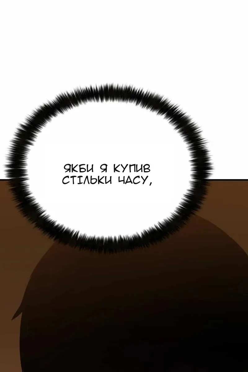 Сторінка 39