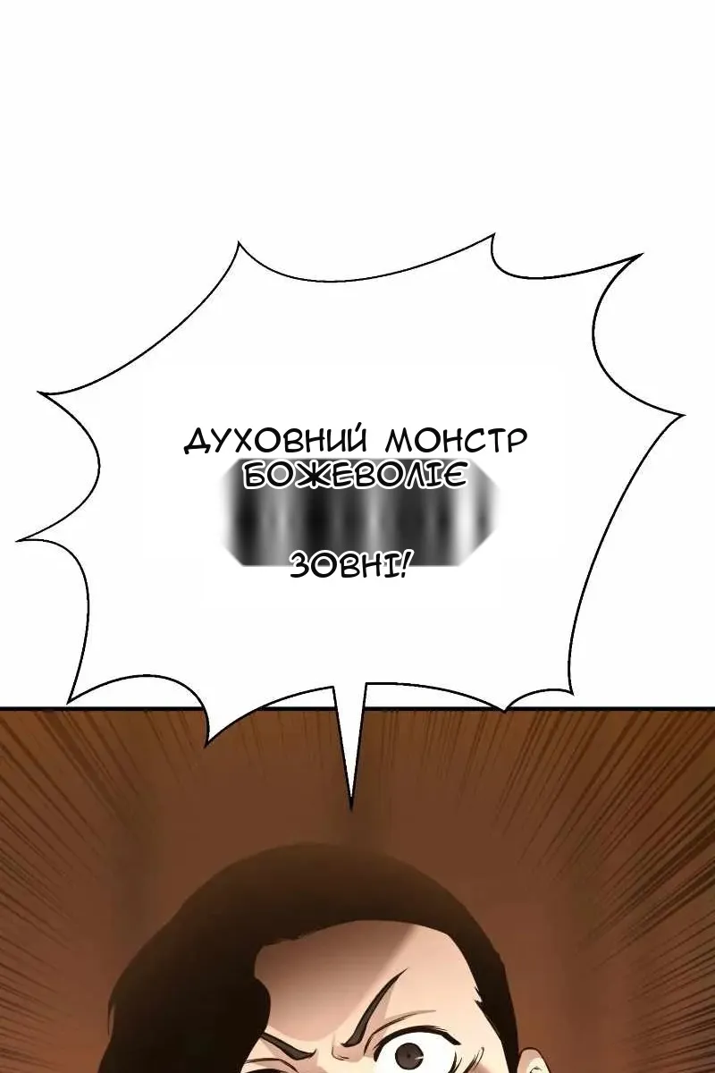 Сторінка 45