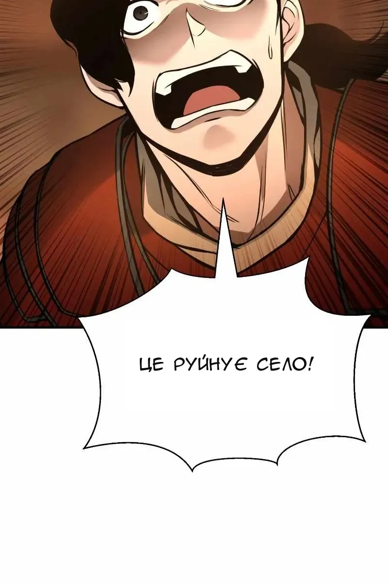Сторінка 46
