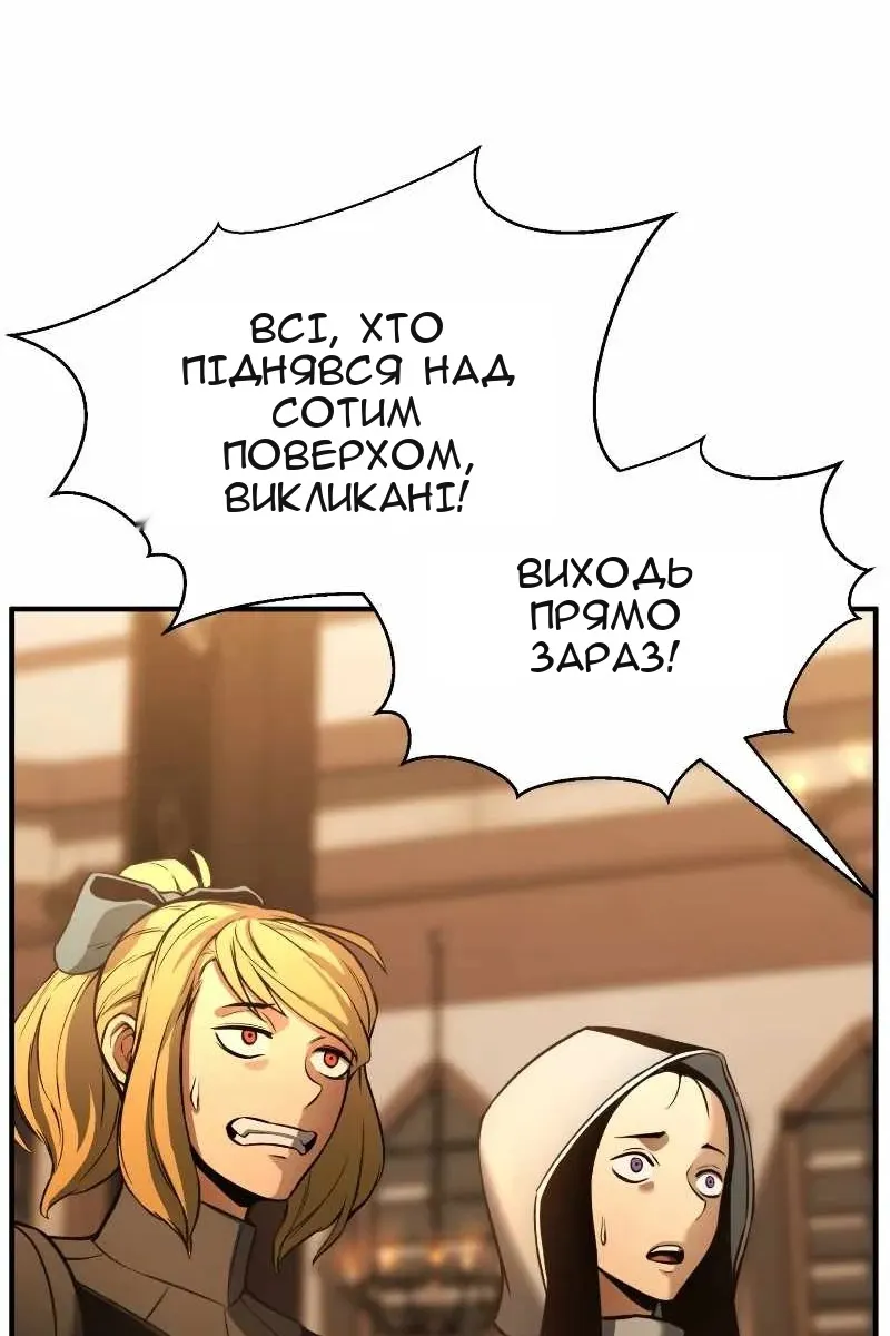 Сторінка 47