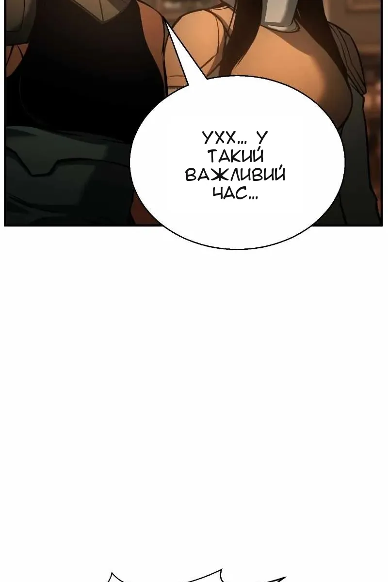 Сторінка 48