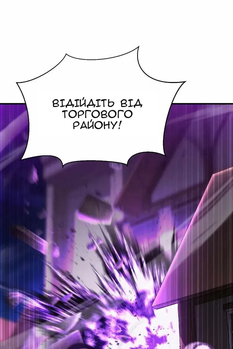 Сторінка 59