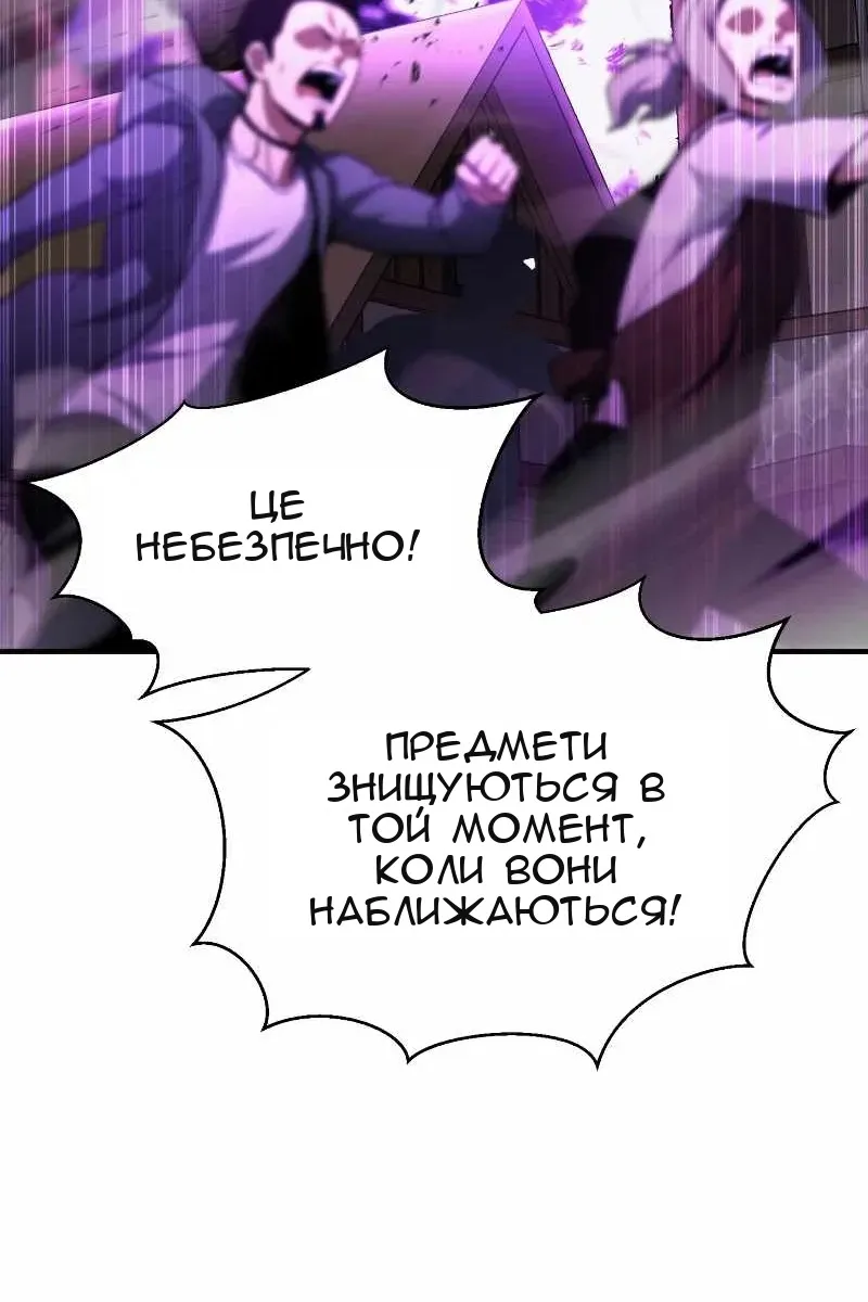 Сторінка 60