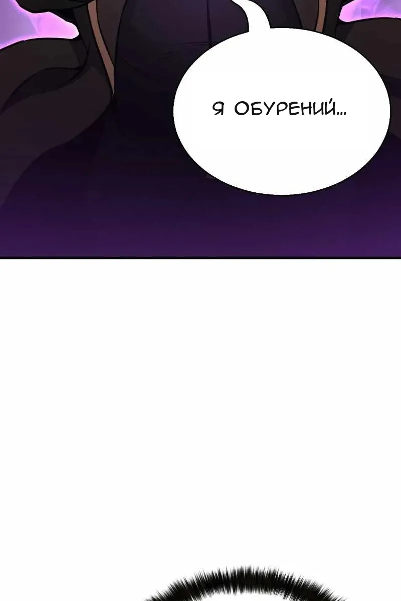 Сторінка 64