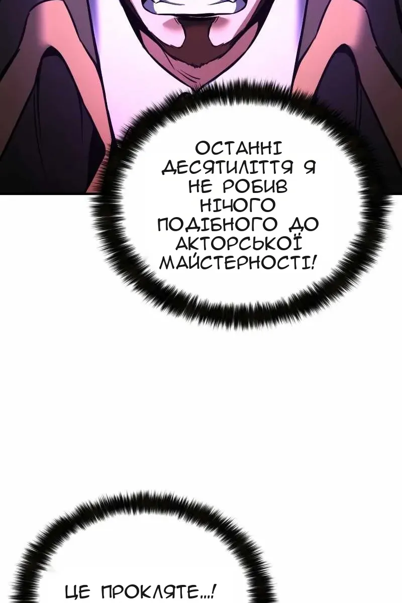 Сторінка 67