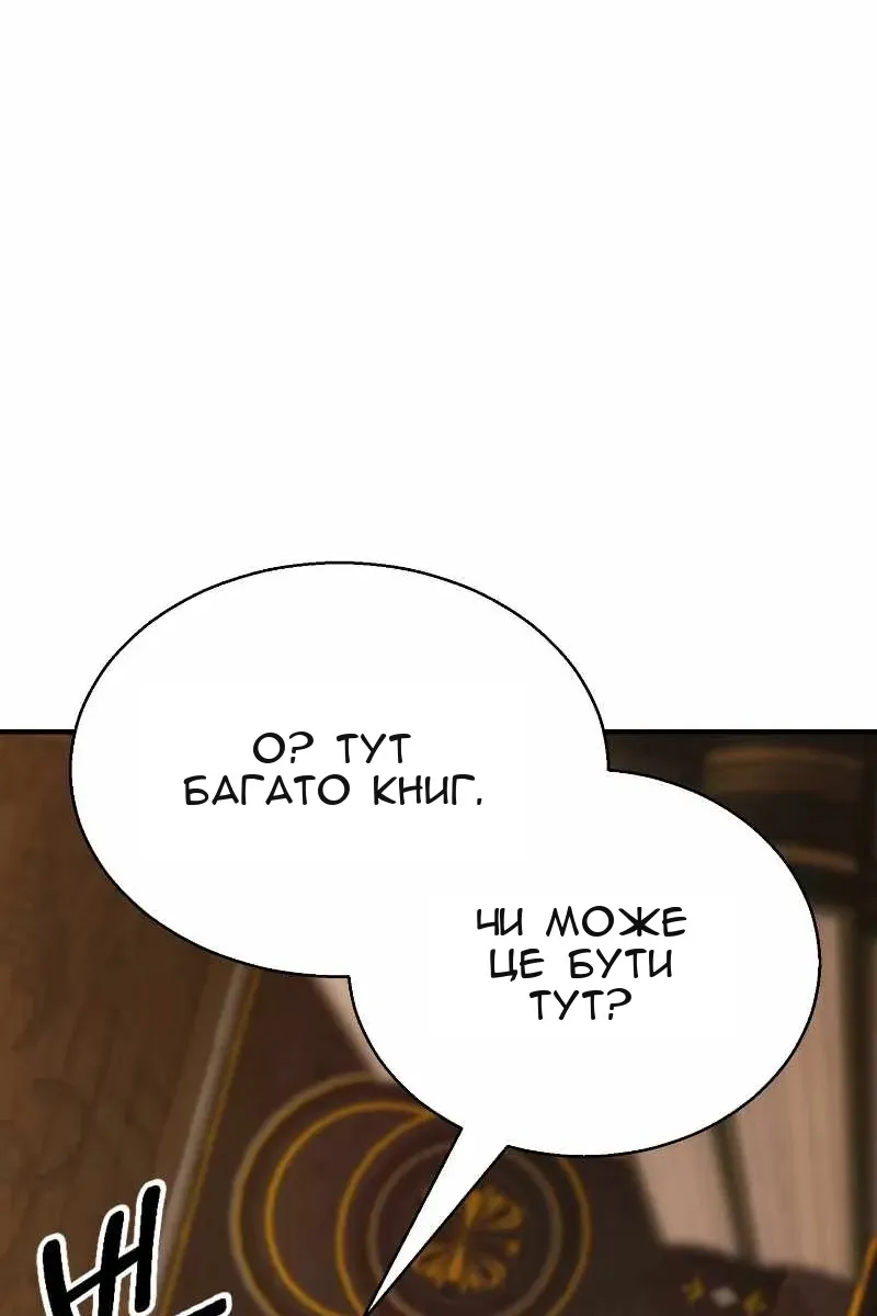 Сторінка 88
