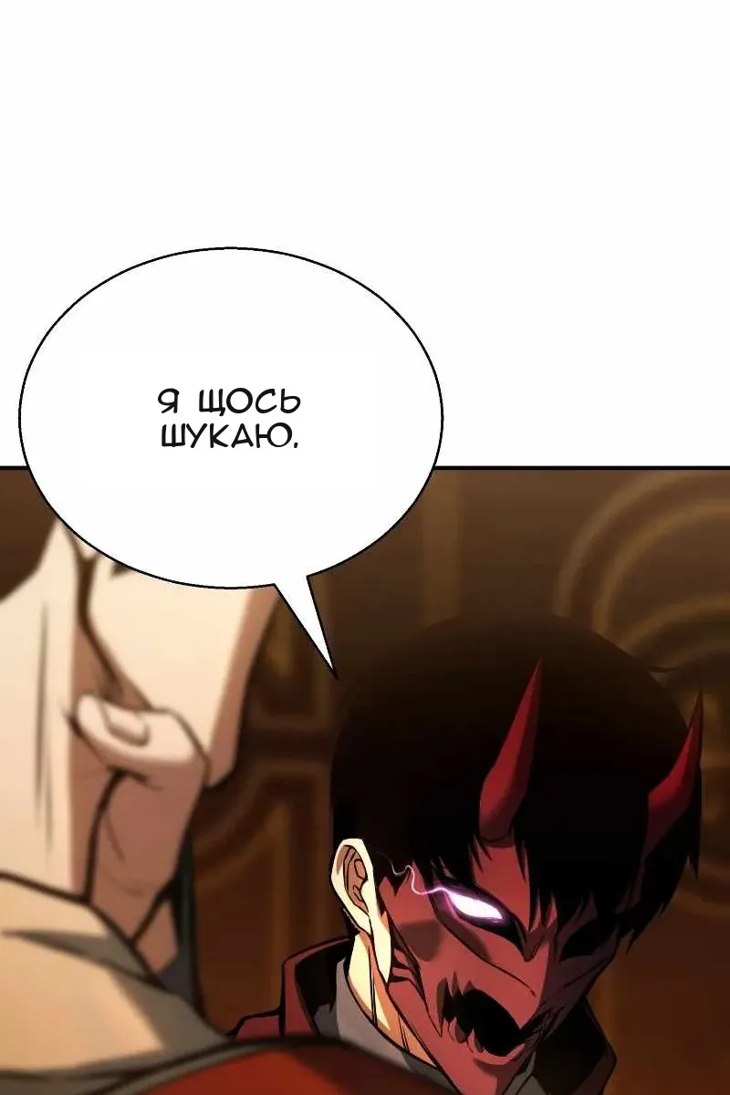 Сторінка 90