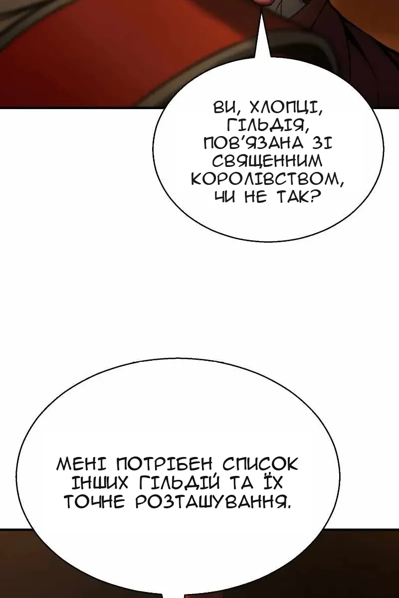 Сторінка 91