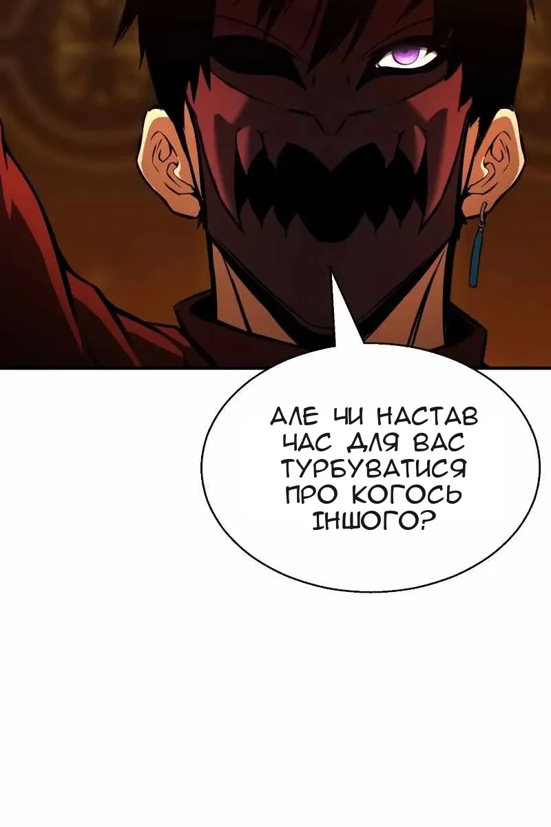 Сторінка 96