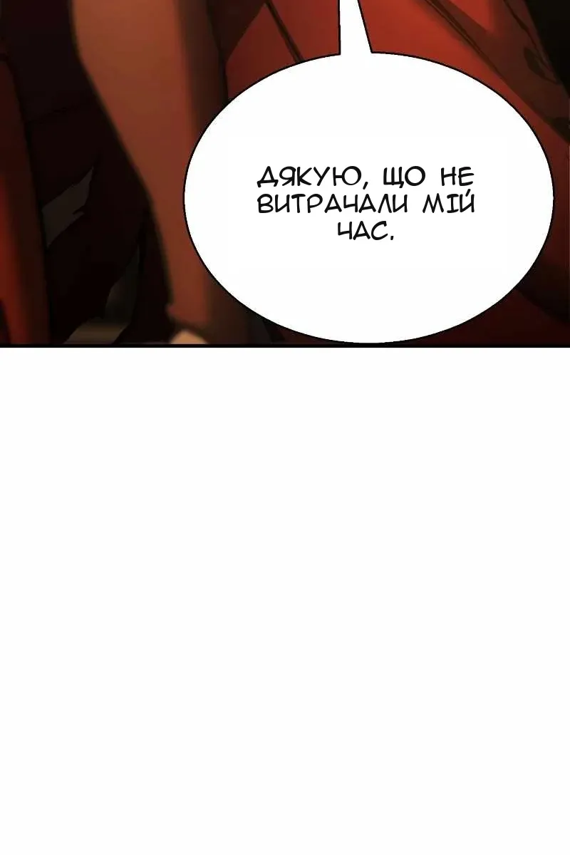Сторінка 103