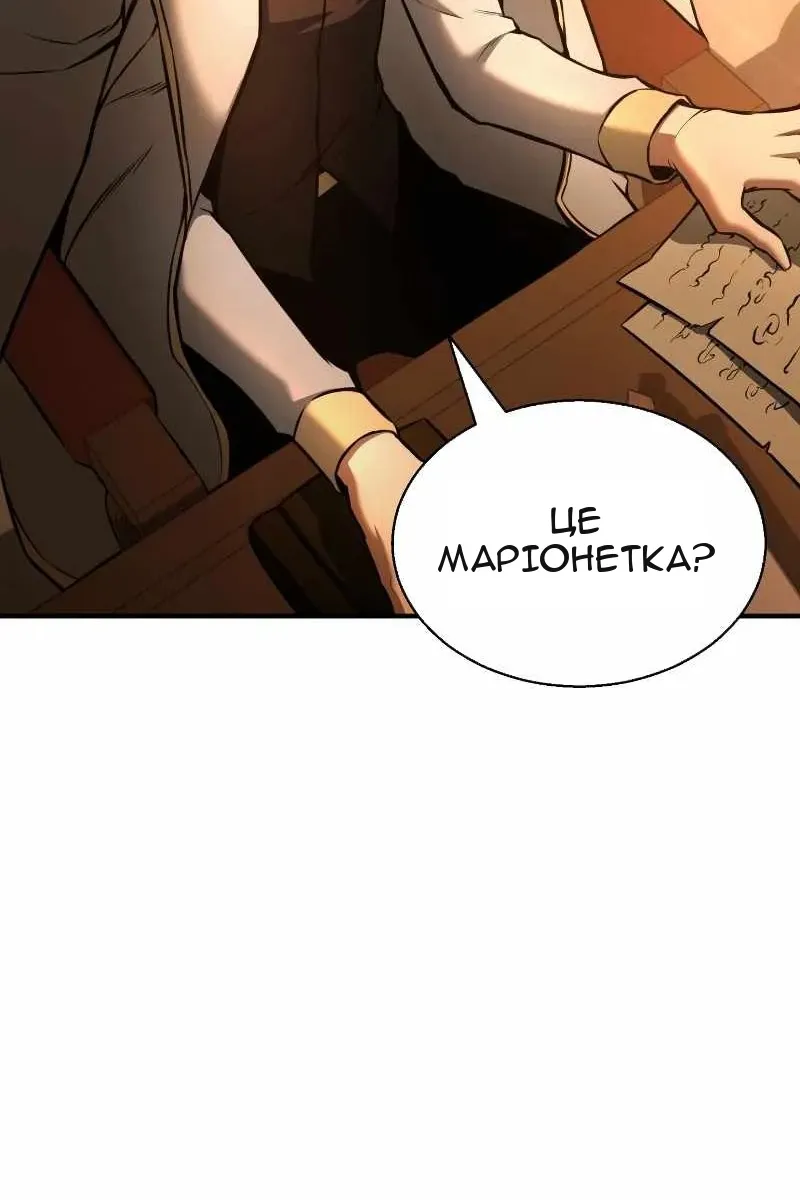 Сторінка 124