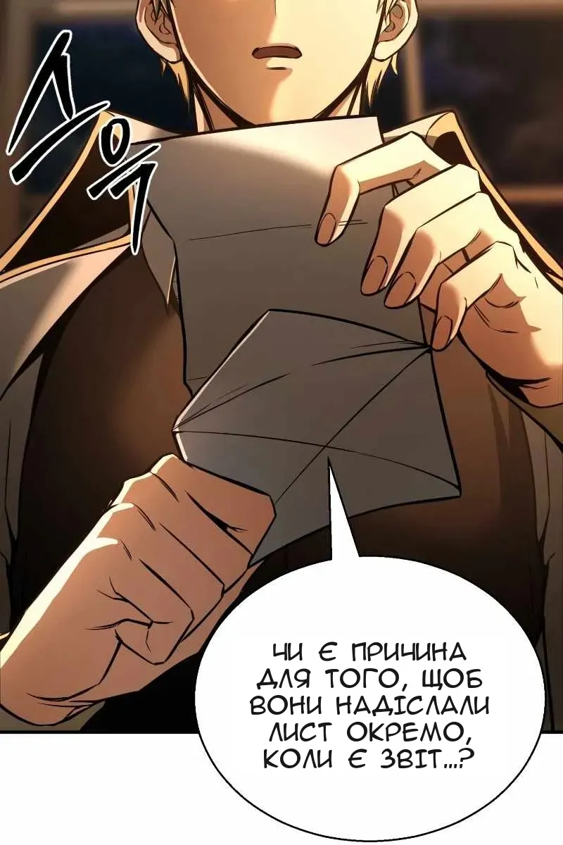 Сторінка 130