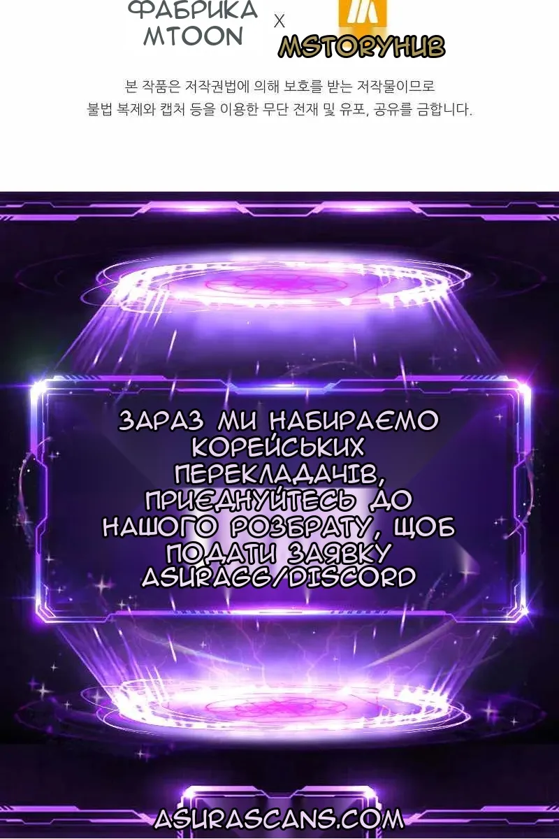 Сторінка 139