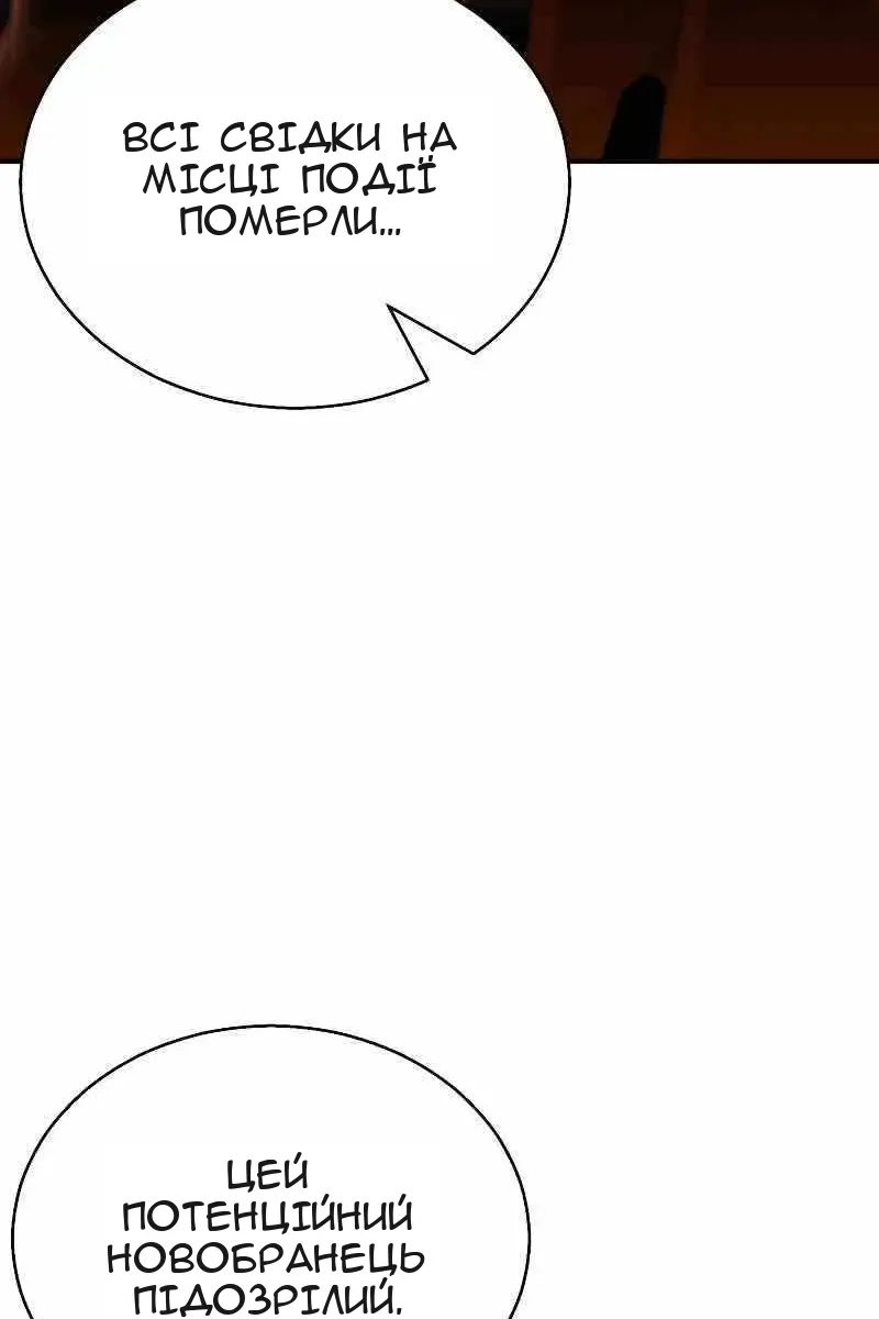 Сторінка 3