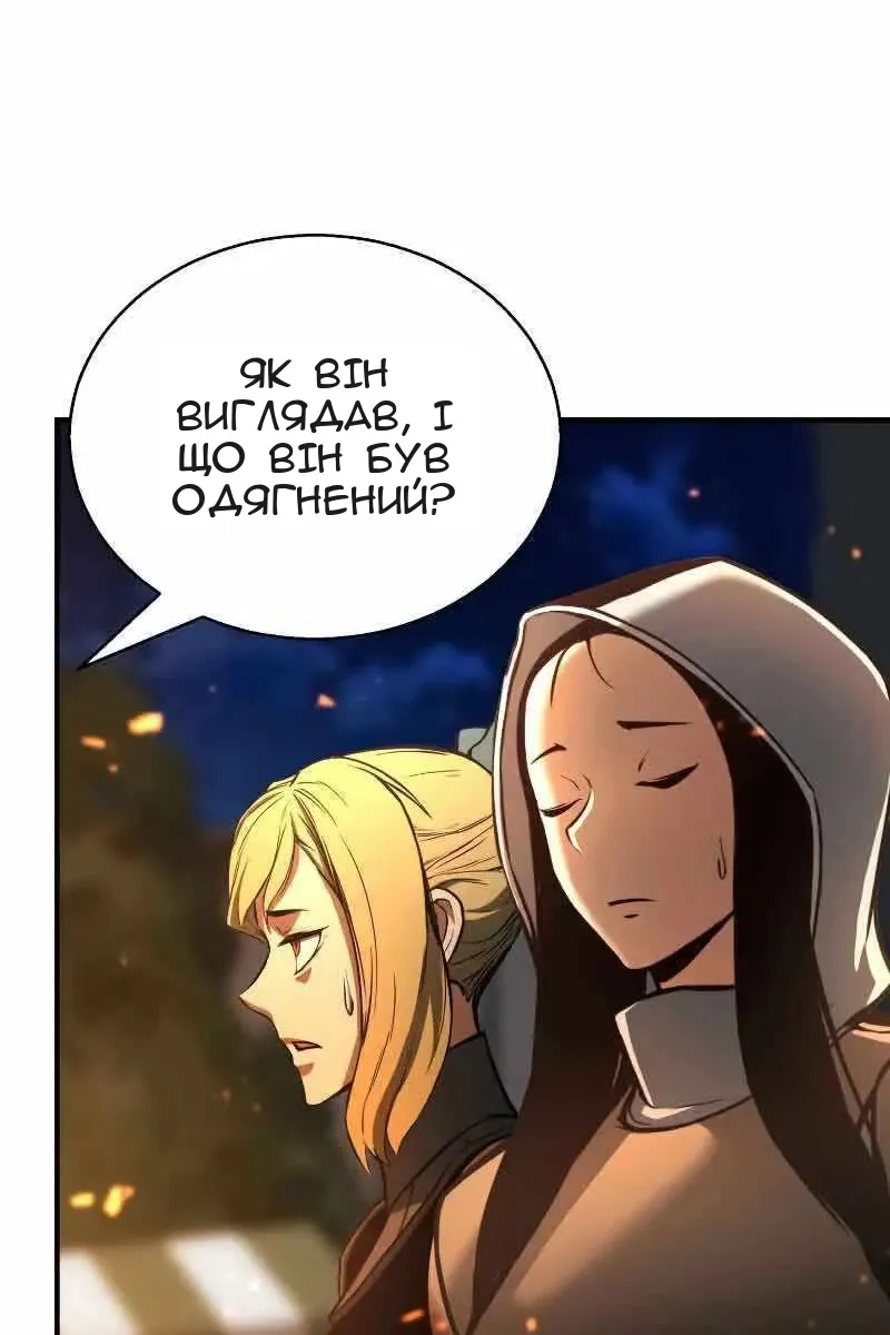 Сторінка 6
