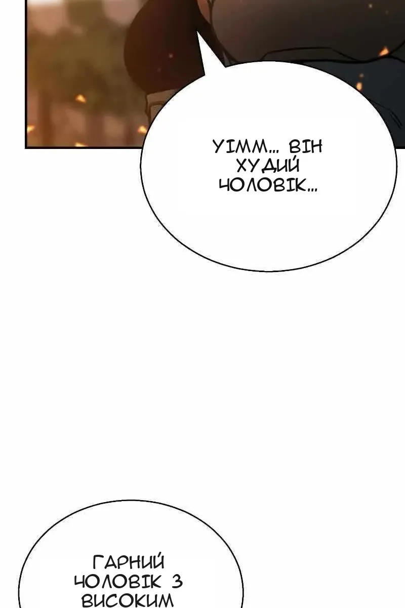 Сторінка 7