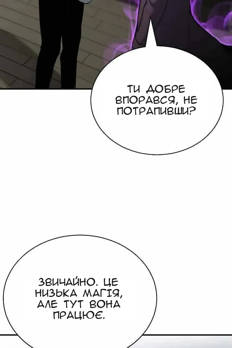 Сторінка 25