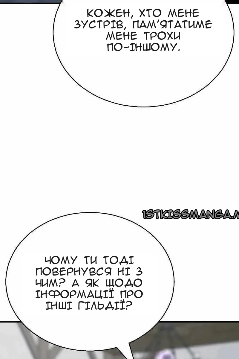 Сторінка 27