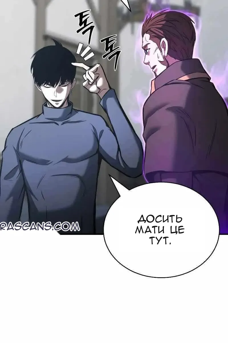 Сторінка 28