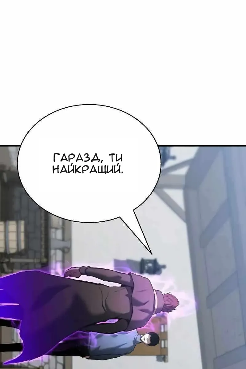Сторінка 29