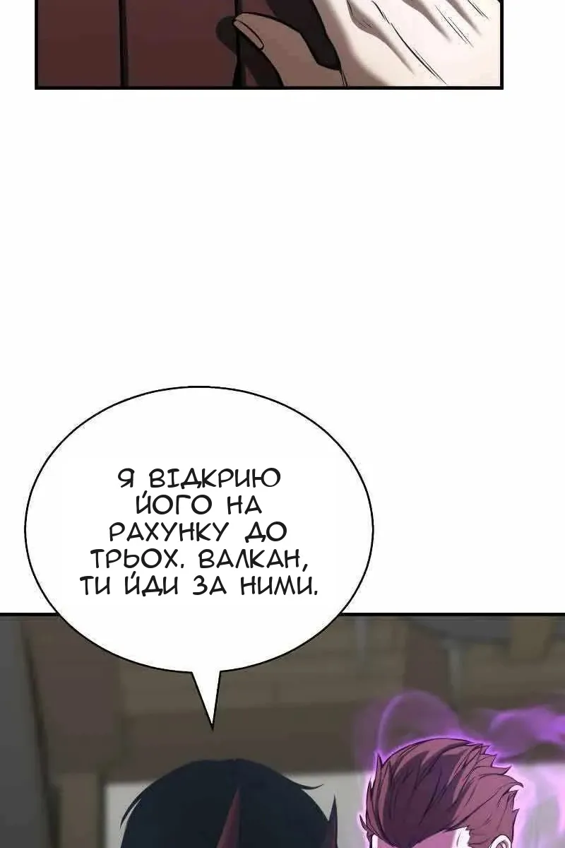 Сторінка 33