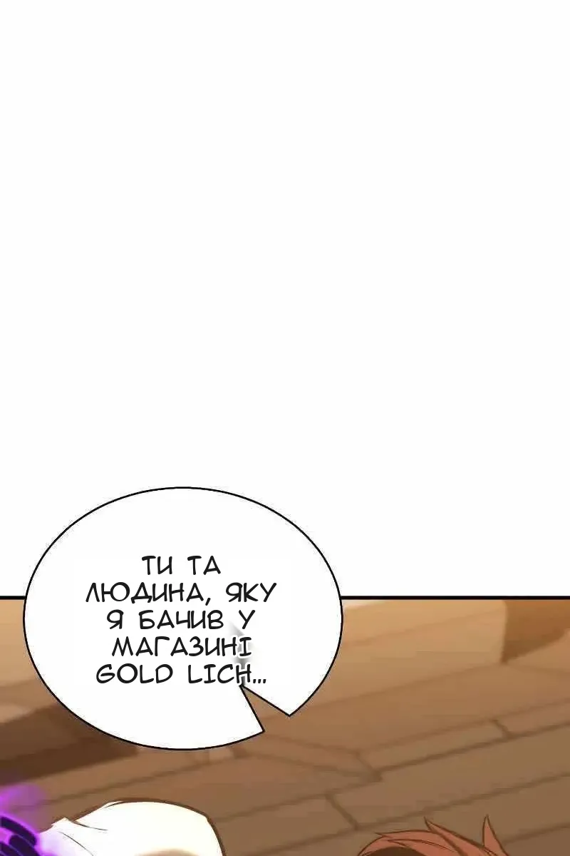 Сторінка 44