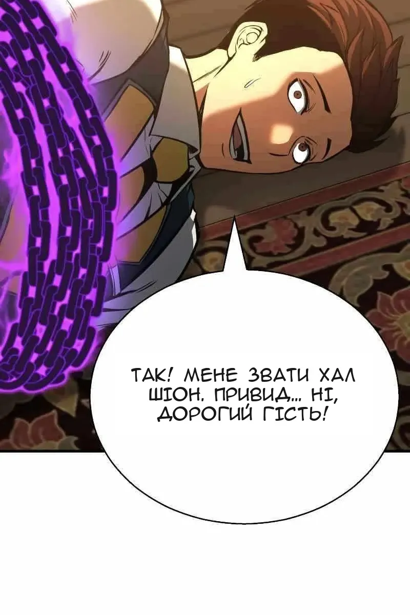 Сторінка 45