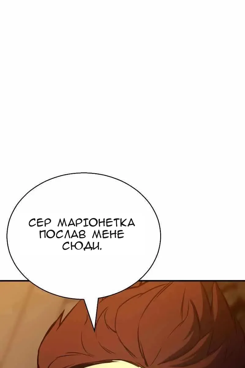 Сторінка 46