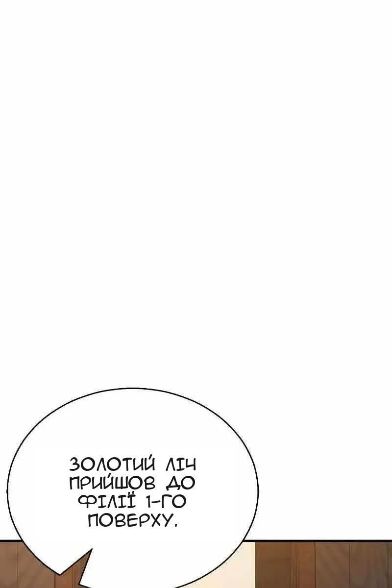 Сторінка 48
