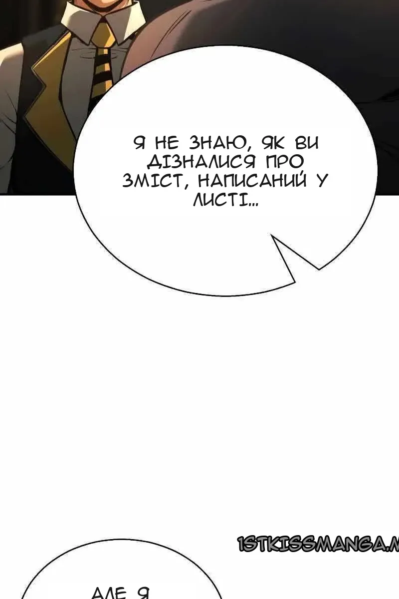 Сторінка 53