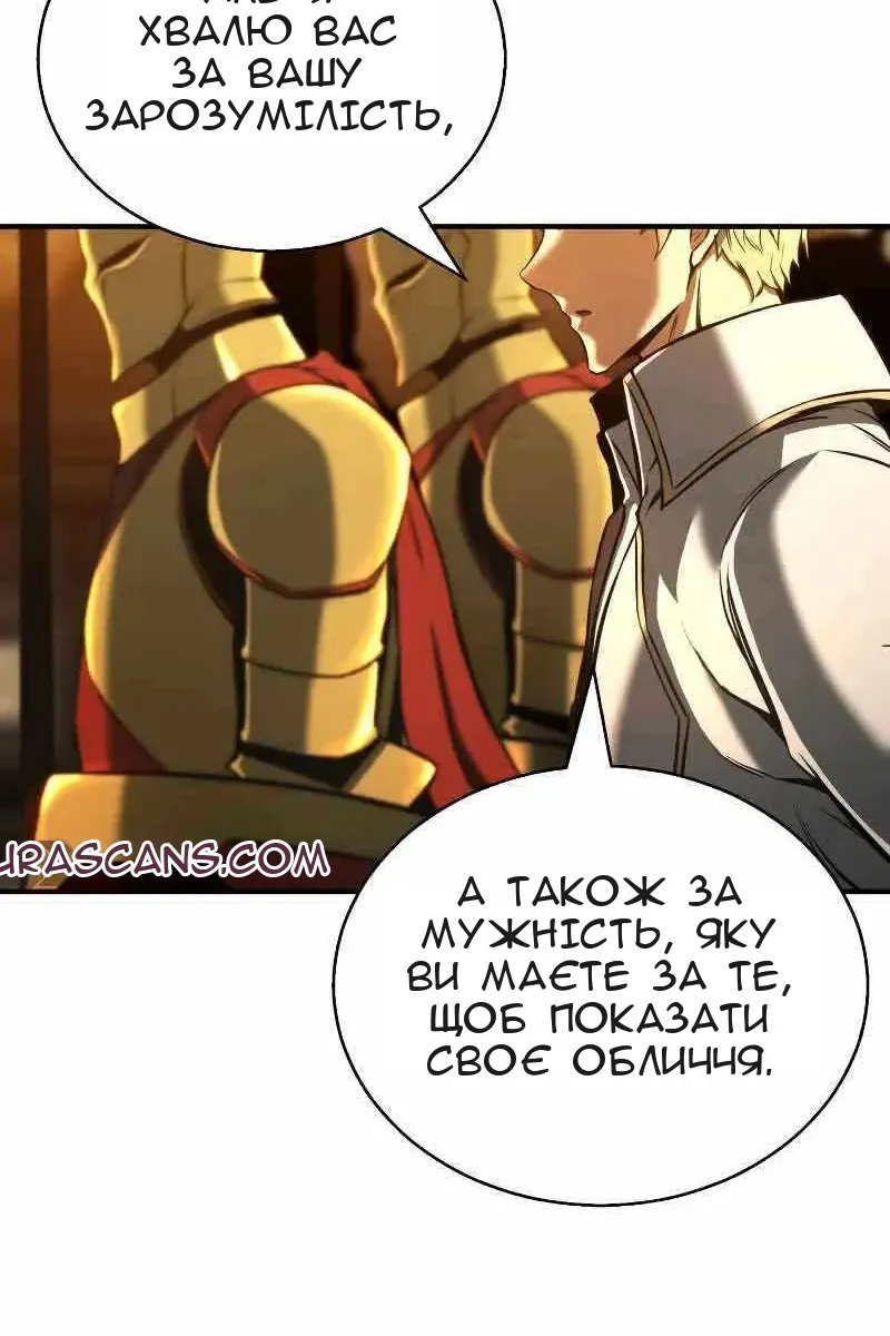 Сторінка 54