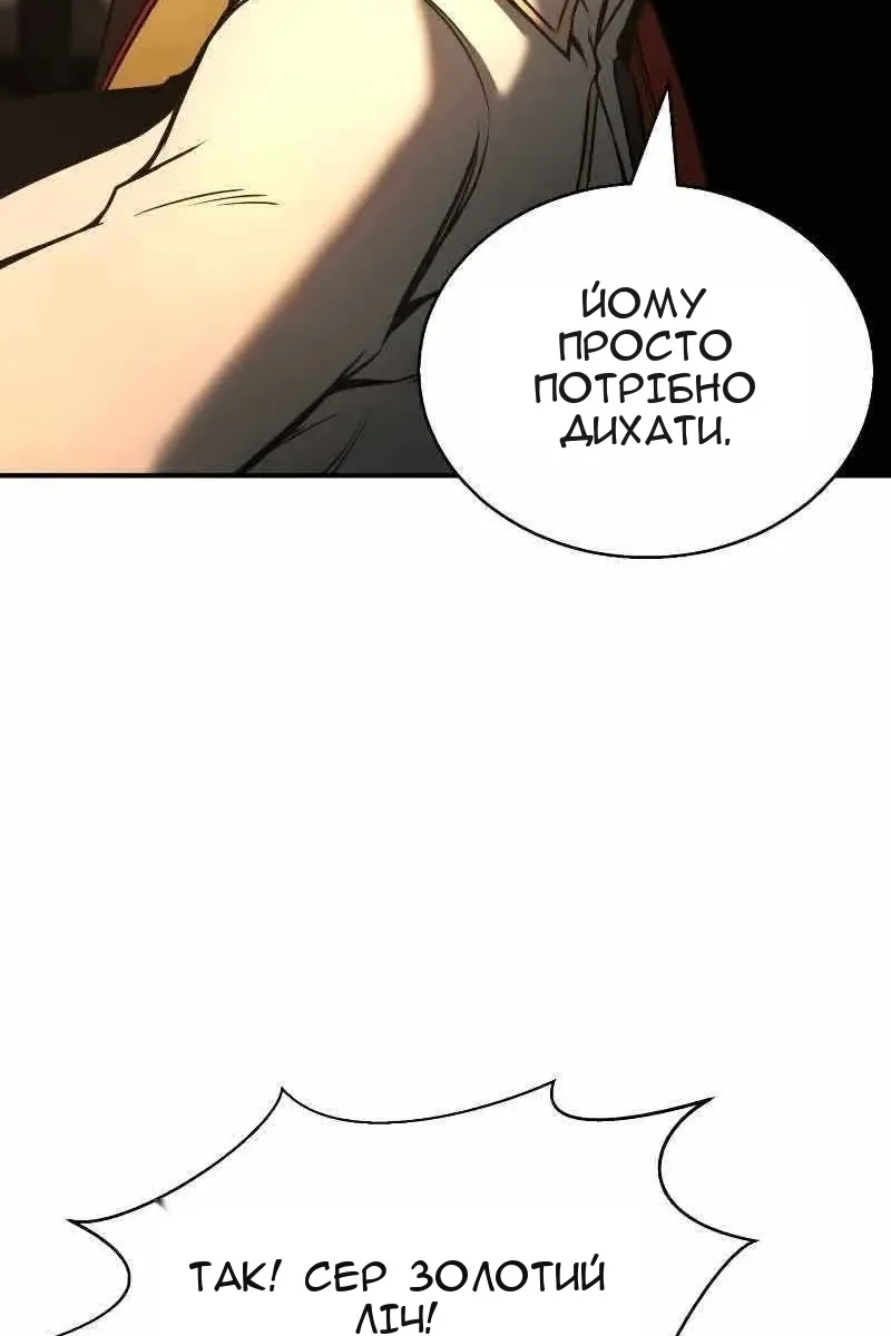 Сторінка 61